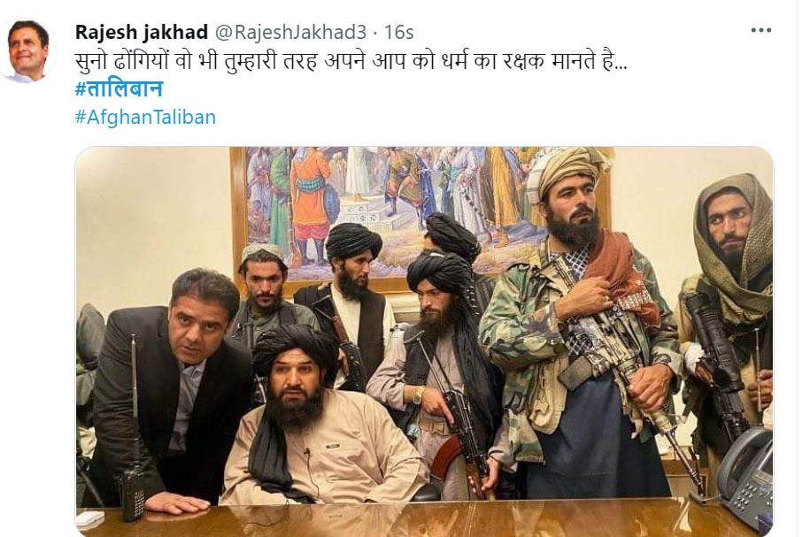 narrative on social media in  Taliban Afghanistan war - Satya Hindi