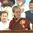 congress sonia gandhi 6 guarantees for telangana amid polls - Satya Hindi