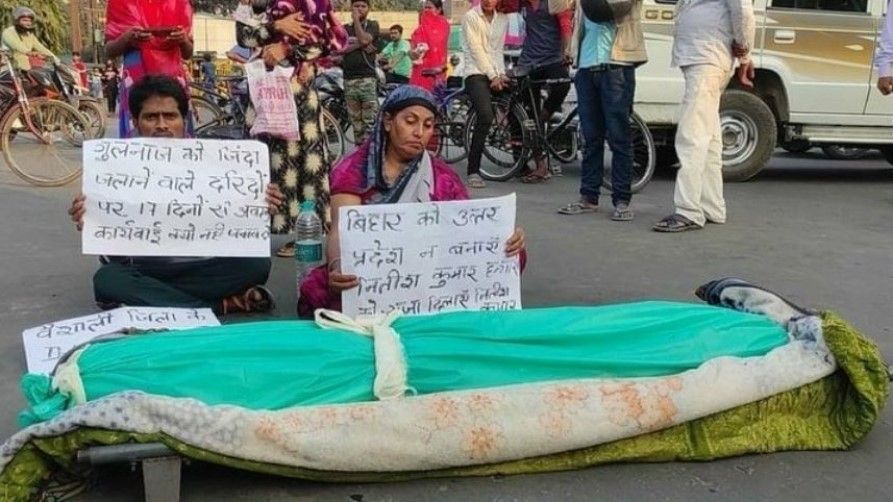 Gulnaz bihar girl burnt alive - Satya Hindi