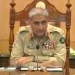 Pakistan economic crisis: Now General Bajwa asking help - Satya Hindi