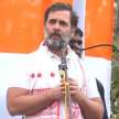 In Assam, Rahul Gandhi said, BJP and RSS are spreading hatred. - Satya Hindi