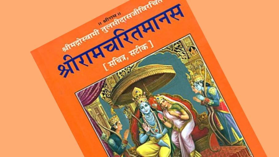 राम का लोकतंत्रीकरण करते हैं तुसली!