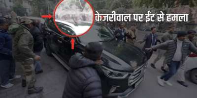 Kejriwal shown black flags, stones thrown in New Delhi assembly constituency - Satya Hindi