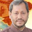 CM Tirath singh rawat ripped jeans controversy - Satya Hindi