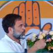 BJP wants to impose one language and one history in the country: Rahul Gandhi - Satya Hindi