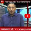 narendra modi loksabha election - Satya Hindi