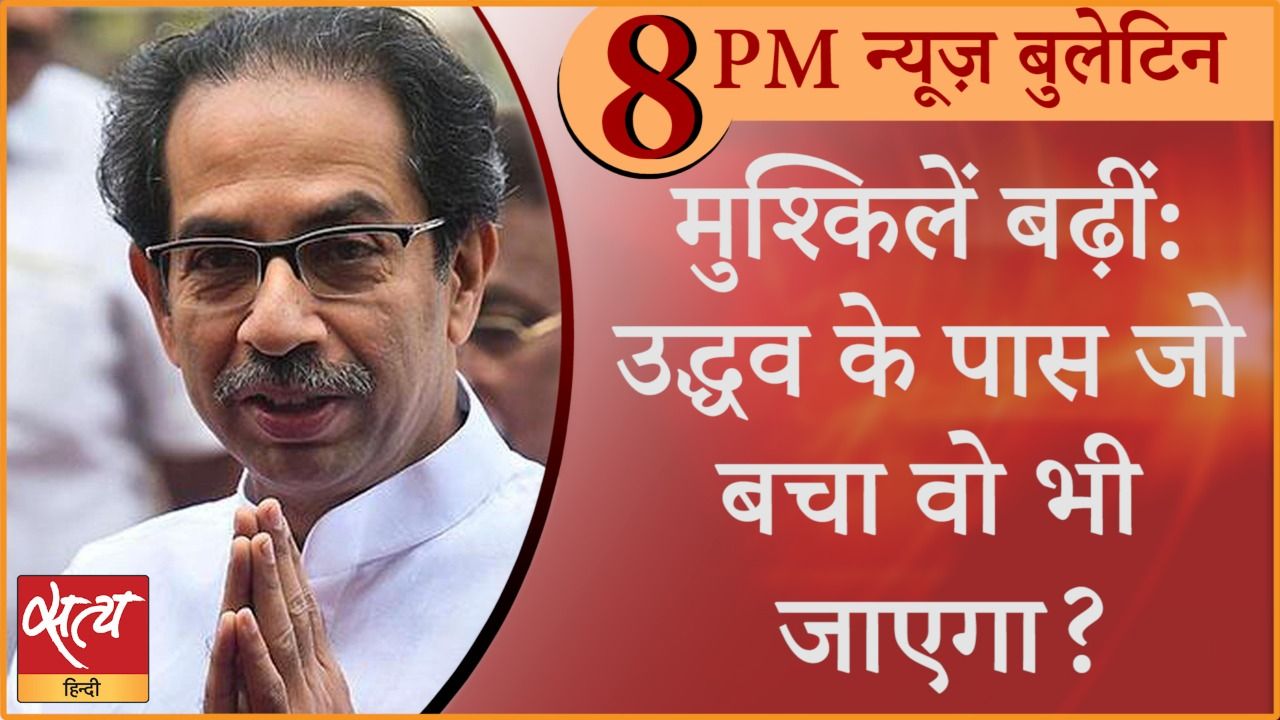 Hindi News Bulletin। 18 जुलाई, दिनभर की ख़बरें