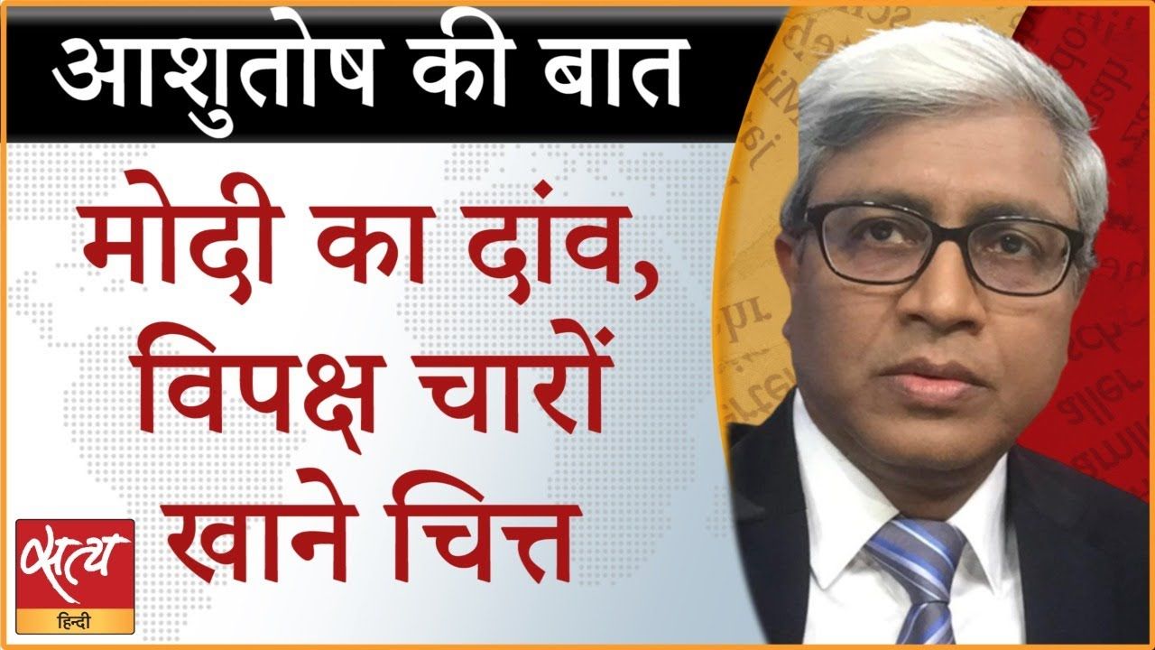 राष्ट्रपति चुनाव: विपक्ष BJP को समझने में फेल?