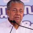Will Not Implement Citizenship Act In State Kerala said - Satya Hindi