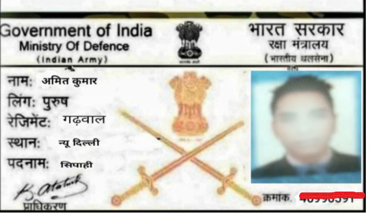 online cheating by amit kumar posing as army person - Satya Hindi