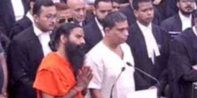 Patanjali again published apology advertisement in newspapers  - Satya Hindi