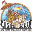 Gita Press Awarded Gandhi peace award, Jairam Ramesh linked Godse  - Satya Hindi
