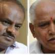  Congress JDS government Karnataka crisis supreme court - Satya Hindi