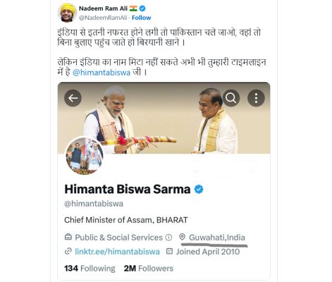 twitter user on himanta biswa sarma india remark - Satya Hindi