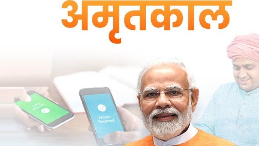 अमृतकाल की विदाई वेला में महामना!