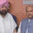 Amarinder Singh to joins BJP - Satya Hindi