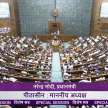 loksabha passes women reservation bill - Satya Hindi
