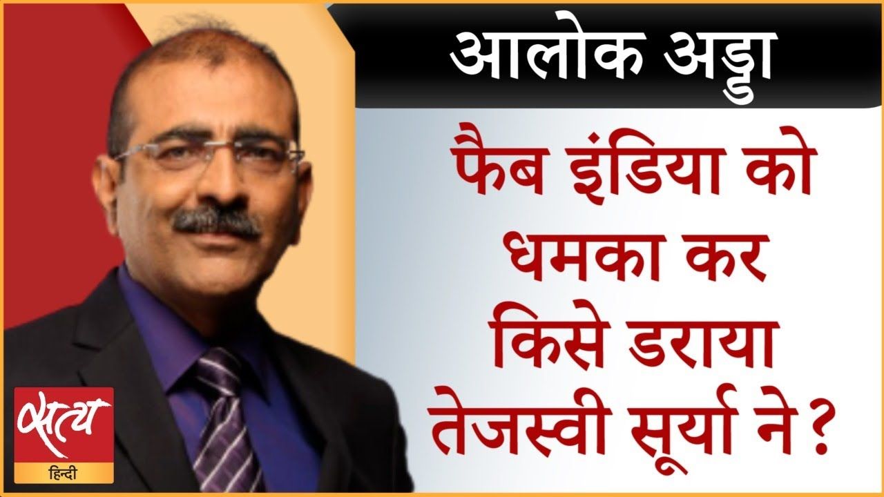 दीवाली पर जश्न ए रिवाज कहने में क्या गुनाह है?