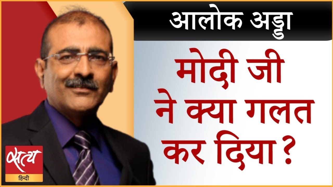 पीएम मोदी ने कृषि कानून वापस लिए, अब आगे क्या?