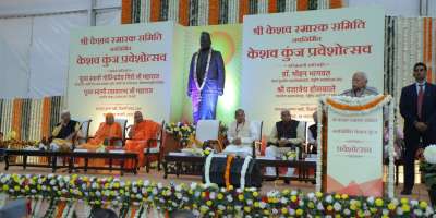 rss-chief-mohan-bhagwat-cautions-workers-on-staying-focused - Satya Hindi