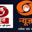 lok sabha elections 2024: How Doordarshan changed its logo from Prasar Bharati to Saffron Prachar Bharati - Satya Hindi