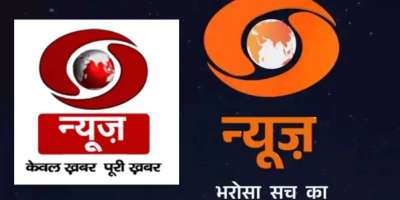 lok sabha elections 2024: How Doordarshan changed its logo from Prasar Bharati to Saffron Prachar Bharati - Satya Hindi
