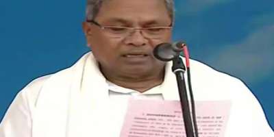 Karnataka: MUDA chief resigns in land allotment dispute related to Siddaramaiah - Satya Hindi