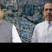 Uddhav direct challenge to Adani - 'we will scrap Dharavi project' - Satya Hindi