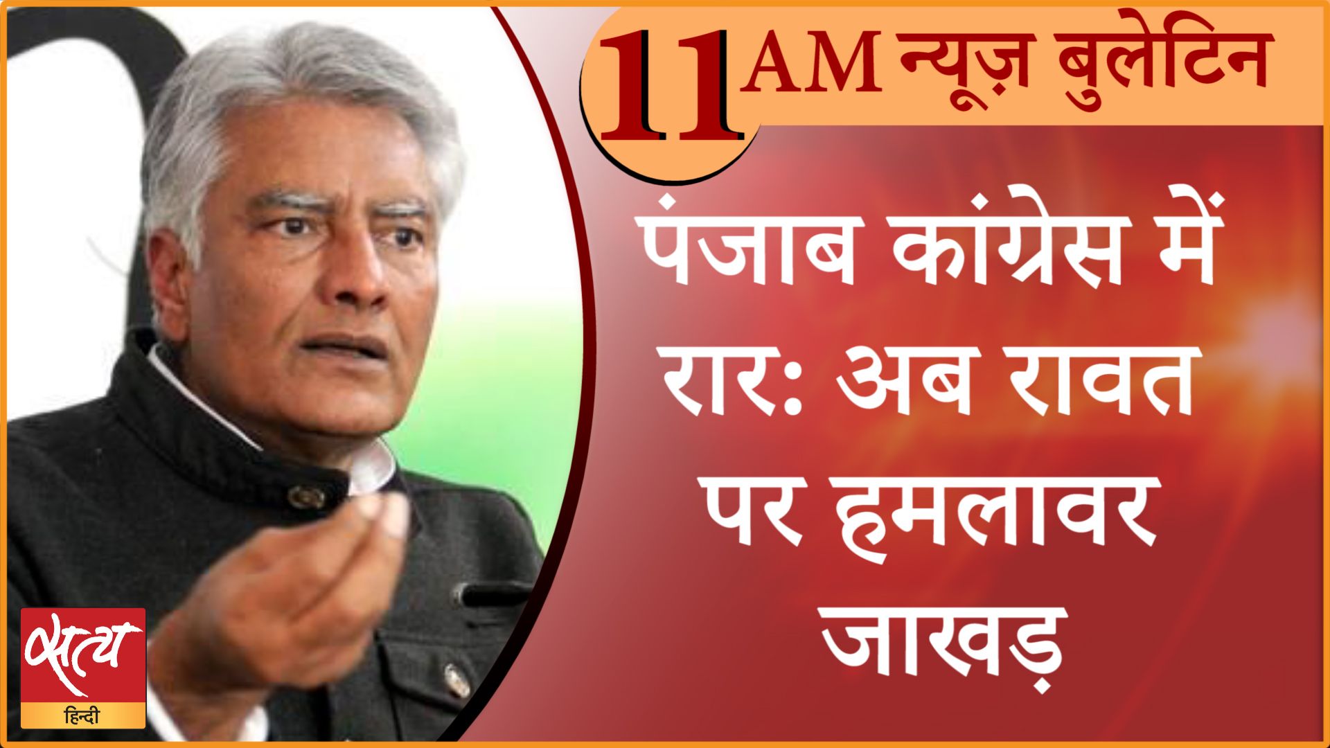 Hindi News Bulletin। 20 सितंबर, सुबह की ख़बरें