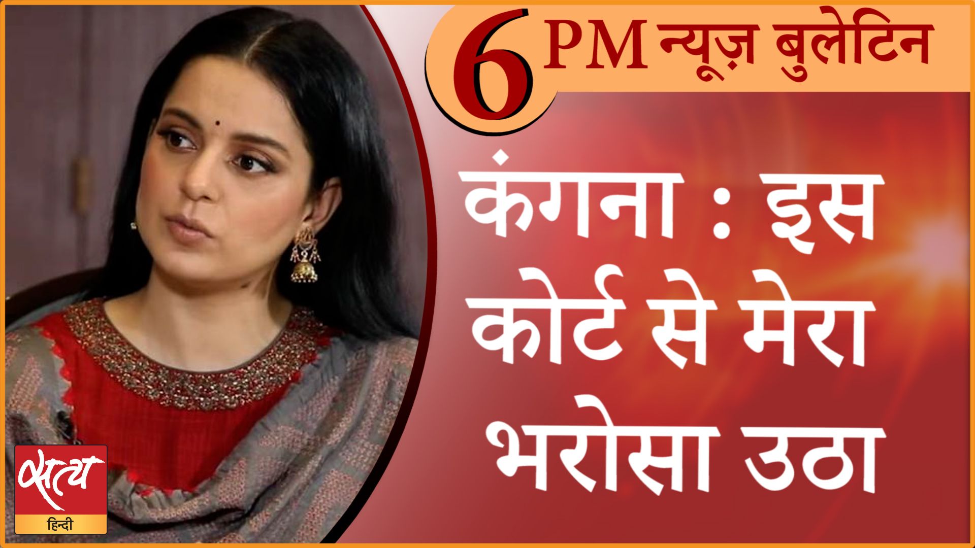 Hindi News Bulletin। 20 सितंबर, शाम की ख़बरें