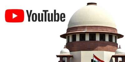 Supreme Court YouTube channel hacked, hacker promoting crypto currency - Satya Hindi