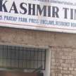 kashmir times sealed, its editor anuradha bhasin called vendetta - Satya Hindi