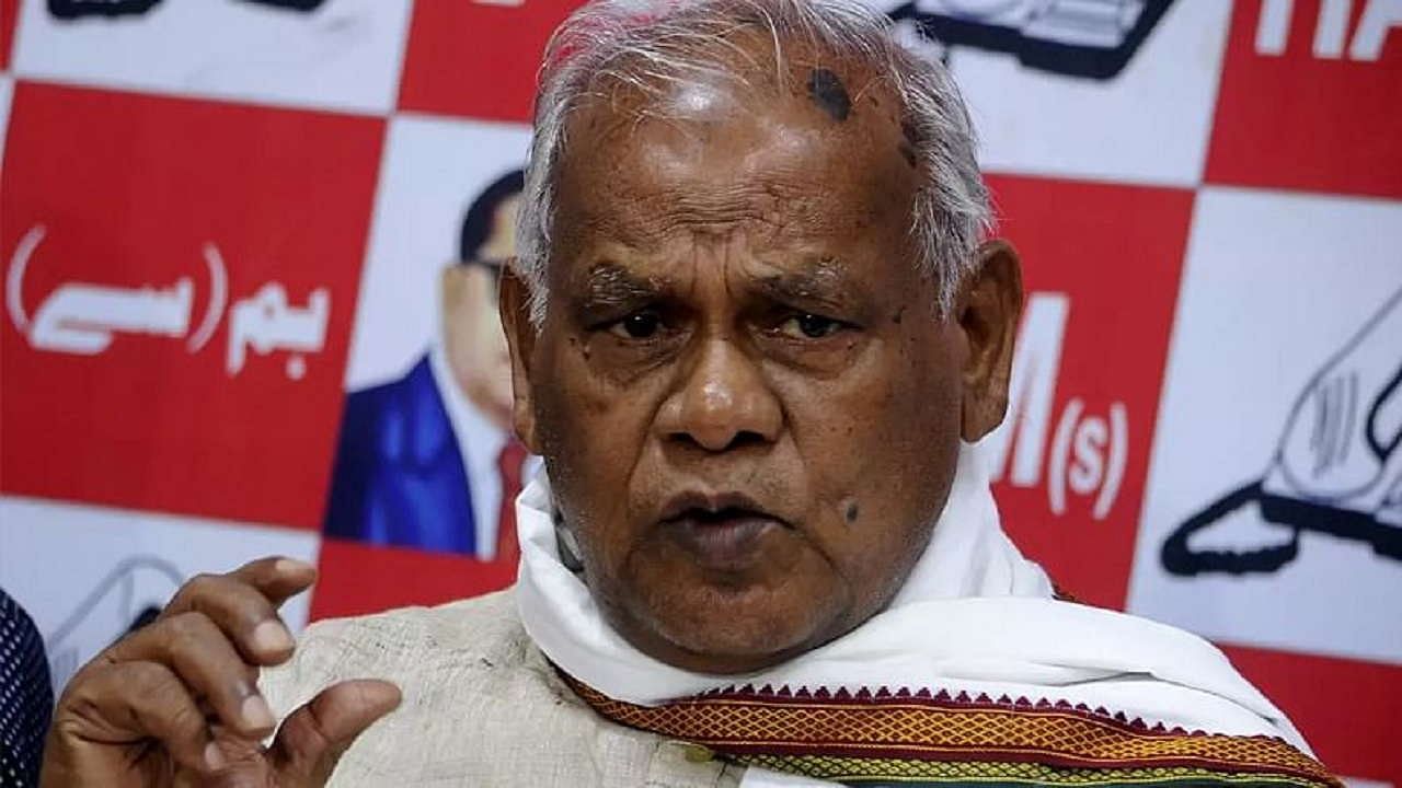 राम भगवान नहीं, एक कहानी के चरित्र थे: बीजेपी के सहयोगी मांझी