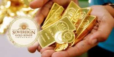 Why was the Sovereign Gold Bond Scheme closed, the government was incurring losses? - Satya Hindi