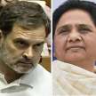 bjp b team congress or bsp mayawati rahul conflict - Satya Hindi