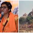 Babri demolition Ram temple sadhvi Pragya thakur bhopal - Satya Hindi