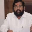Avinash Waghmare threat to Maharashtra Chief Minister Eknath Shinde - Satya Hindi