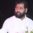 Maharashtra: Shinde video didn't name that national party - Satya Hindi