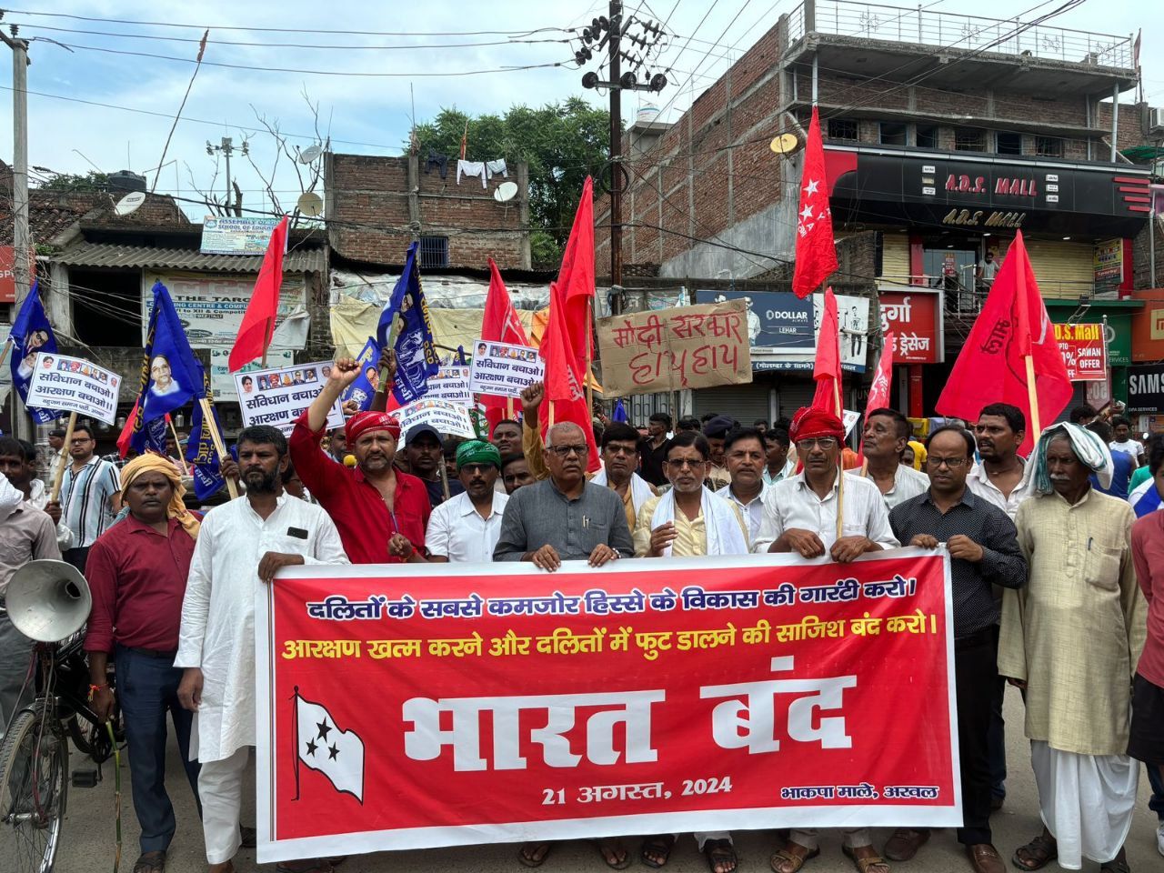 आरक्षण पर खतराः दलित संगठनों के भारत बंद का मिलाजुला असर, पटना में लाठीचार्ज