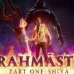 brahmastra part one shiva film review - Satya Hindi