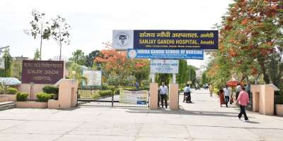 License of Sanjay Gandhi Memorial Hospital suspended, politics intensifies - Satya Hindi
