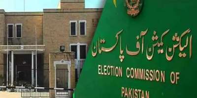 General elections in Pakistan in January 2024: Election Commission of Pakistan - Satya Hindi