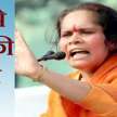 sadhvi prachi asks for security after kamlesh tiwari murder  - Satya Hindi