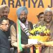 Rana Gurmit Singh Sodhi Joins BJP - Satya Hindi