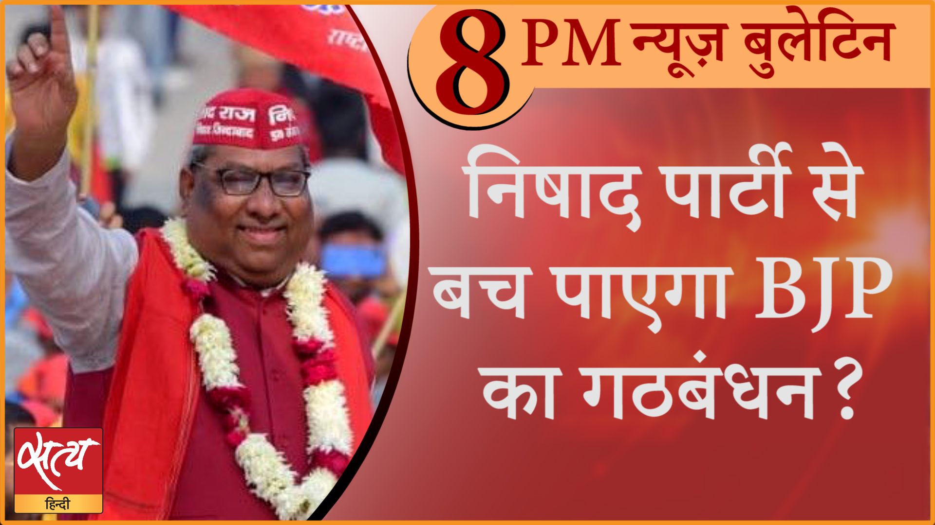 Hindi news Bulletin। 21 दिसंबर, दिनभर की ख़बरें
