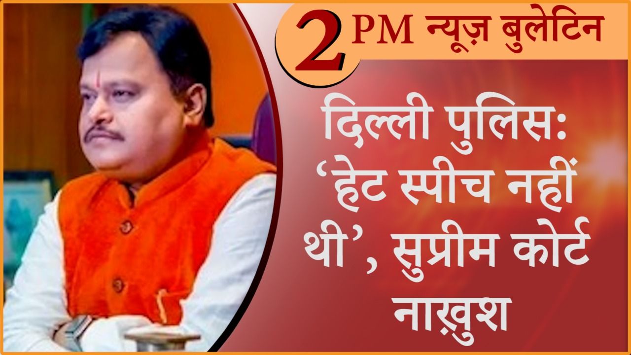Hindi News Bulletin। 22 अप्रैल, दोपहर की ख़बरें