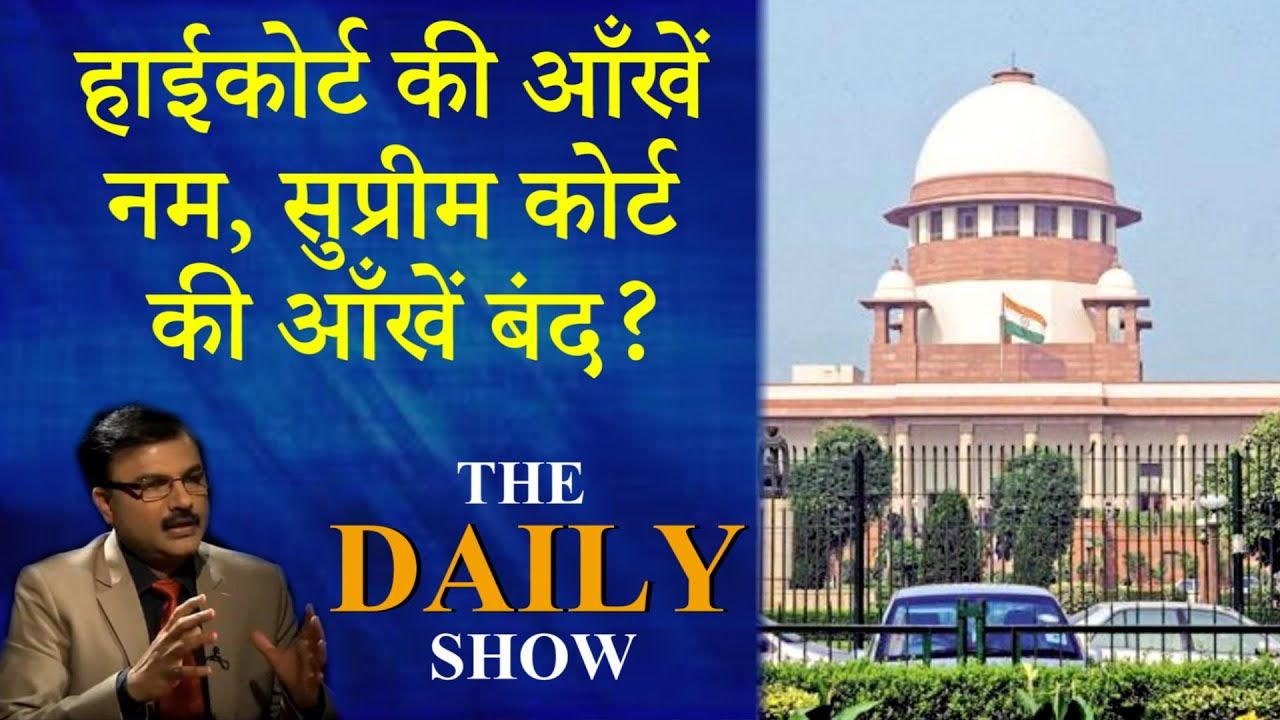 high court and supreme court on migrant labourers hardships amid coronavirus crisis  - Satya Hindi