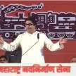 Maharashtra Elections: Whose votes will Raj Thackeray's party cut on 25 seats in Mumbai? - Satya Hindi