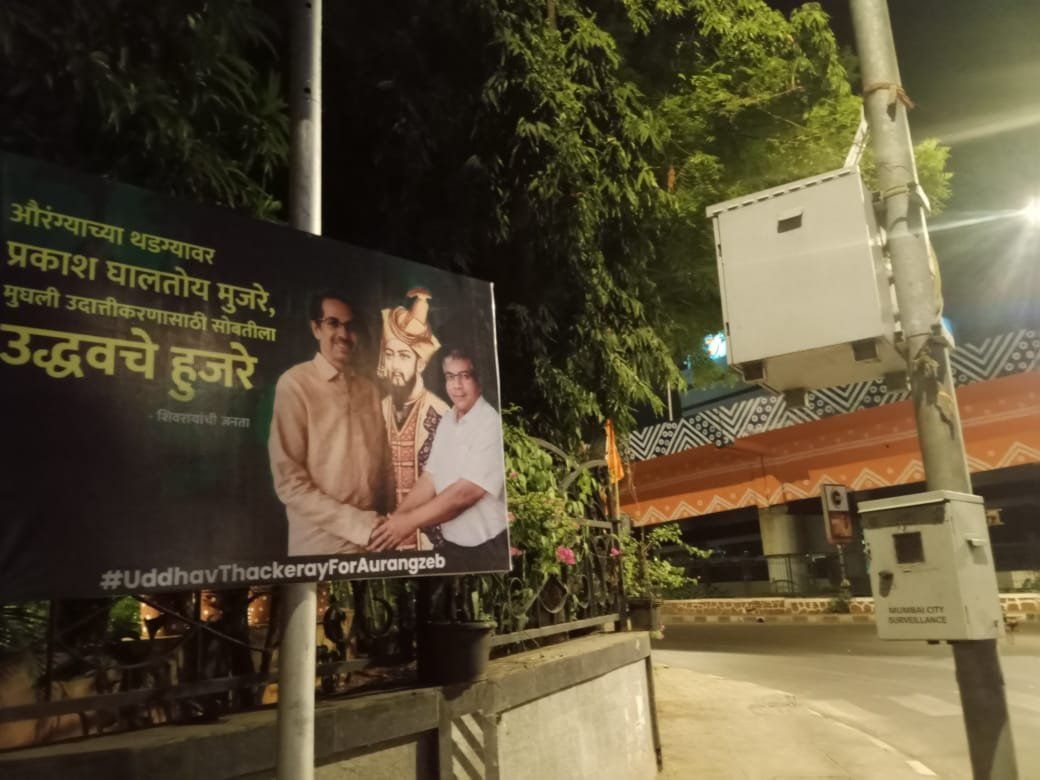 Maharashtra: Who put up posters of Aurangzeb with Uddhav, trying to spread tension - Satya Hindi