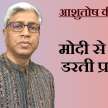 bjp pulls up sadhvi pragya singh for clean toilet remark  - Satya Hindi
